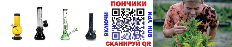 Где купить наркоту Называевск Каннабис COCAIN КЕТАМИН Меф мяу мяу