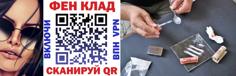 кракен маркетплейс  Называевск  АМФЕТАМИН Розовый  даркнет сайт 