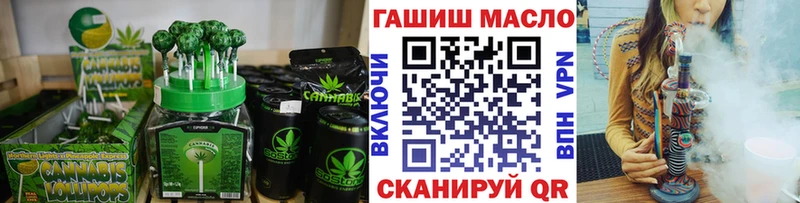 купить наркотики цена  Называевск  Cannafood марихуана 