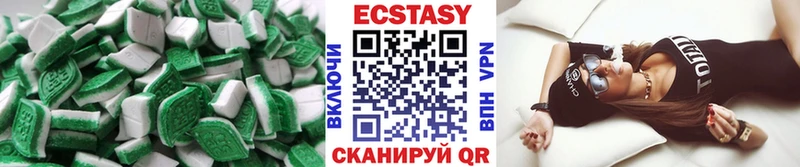 Ecstasy mix  MEGA маркетплейс  Называевск 