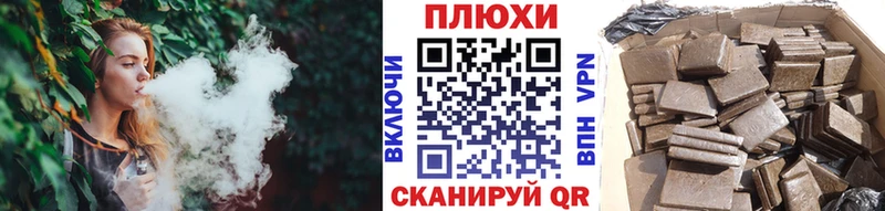 mega маркетплейс  Называевск  Гашиш Cannabis 