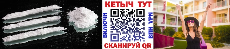 цены наркотик Называевск Кетамин VHQ