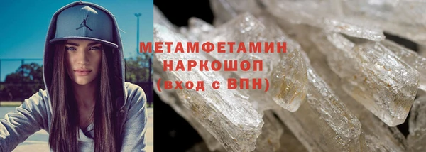 мескалин Красноперекопск