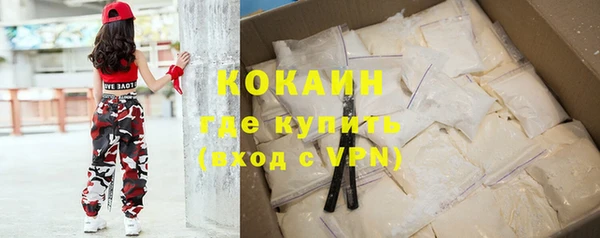 прущие крисы Краснослободск