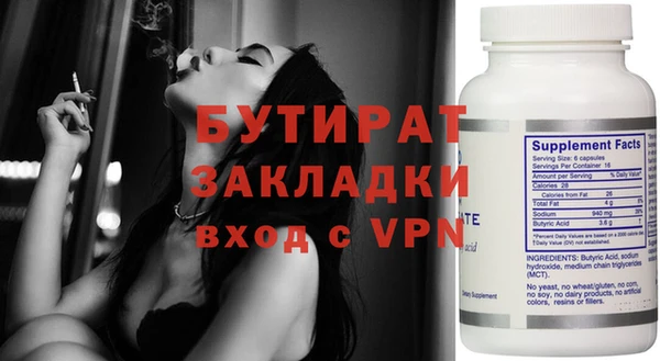 прущие крисы Краснослободск