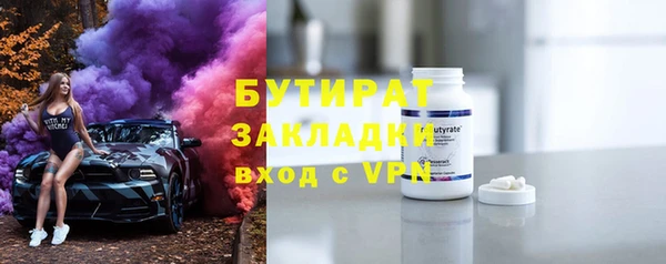 прущие крисы Краснослободск
