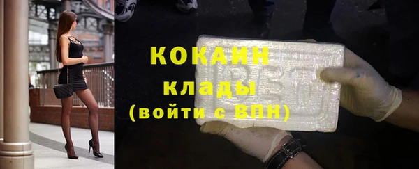 мескалин Красноперекопск