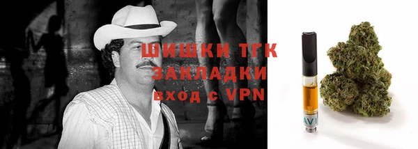 прущие крисы Краснослободск