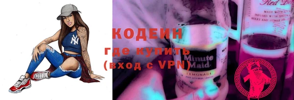 мескалин Красноперекопск