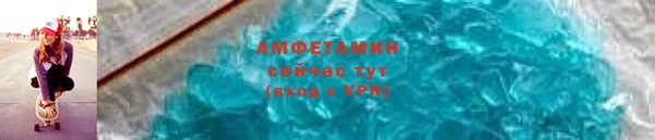 мескалин Красноперекопск