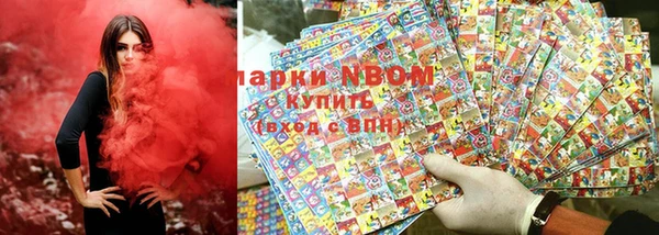 синтетический гашиш Краснотурьинск