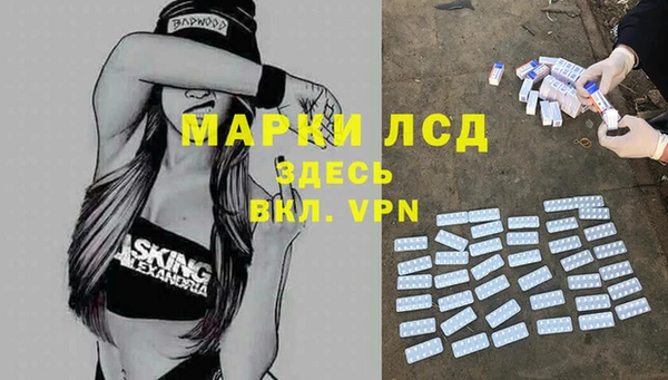 синтетический гашиш Краснотурьинск