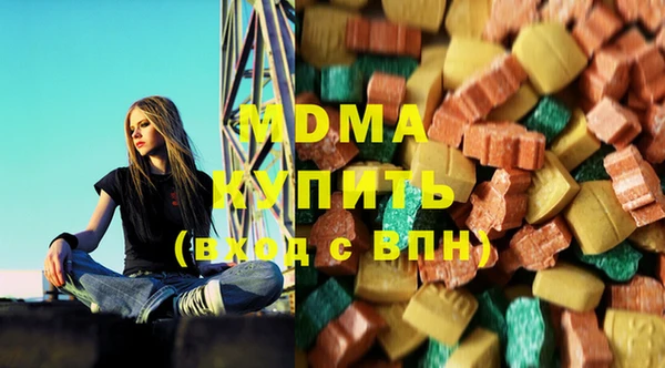 прущие крисы Краснослободск