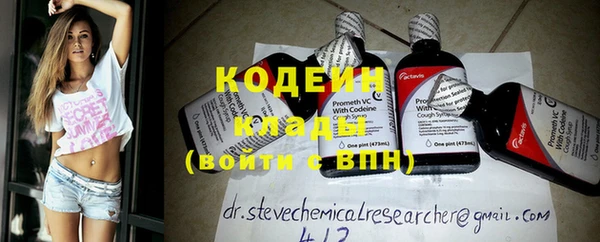 синтетический гашиш Краснотурьинск