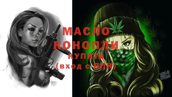 кокаин VHQ Куйбышев