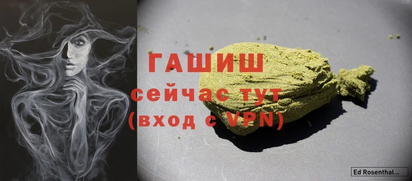 мескалин Красноперекопск
