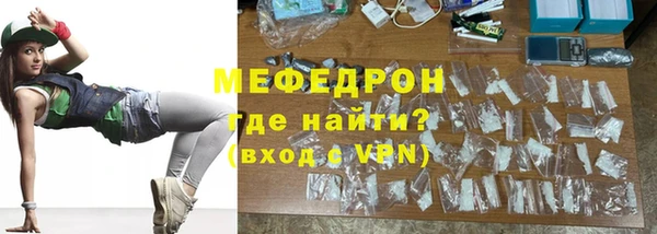 кокаин VHQ Куйбышев