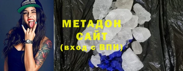 мескалин Красноперекопск