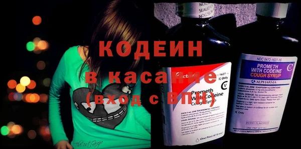 кокаин VHQ Куйбышев