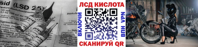 ЛСД экстази ecstasy Называевск