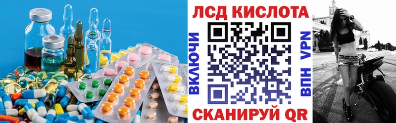 где купить наркоту  Называевск  ЛСД экстази ecstasy 