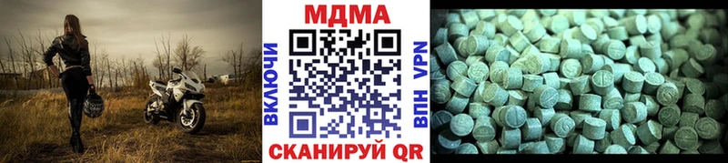 MDMA crystal  Называевск 