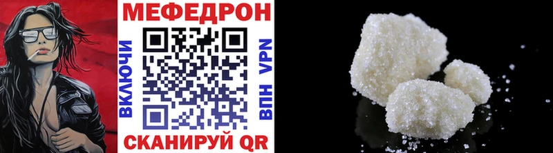 маркетплейс состав Называевск МЯУ-МЯУ 4 MMC