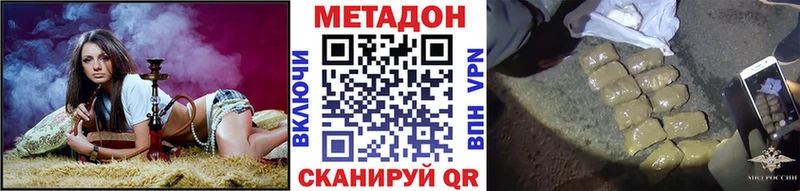 МЕТАДОН VHQ  Называевск 
