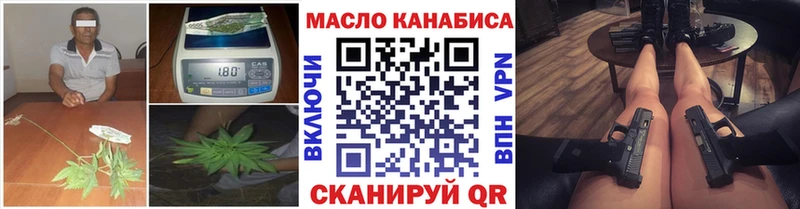 kraken как зайти  Называевск  ТГК вейп с тгк  что такое наркотик 